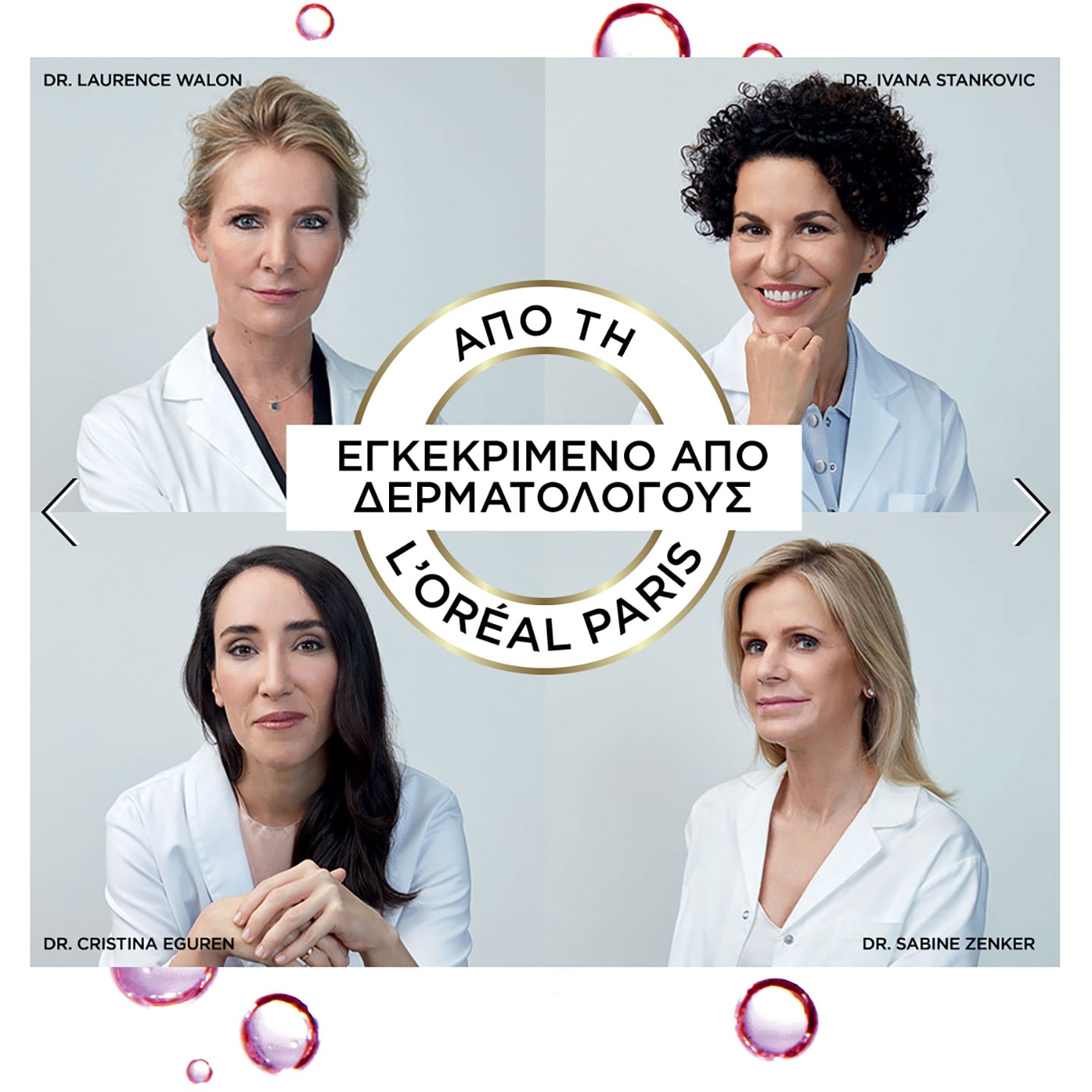 Toner Προσώπου για Απολέπιση με Γλυκολικό Οξύ